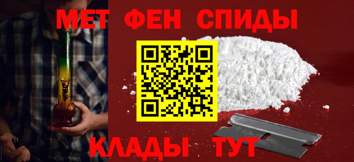 Кострома  АМФЕТАМИН Розовый  АМФ  Вход с VPN  АМФ 