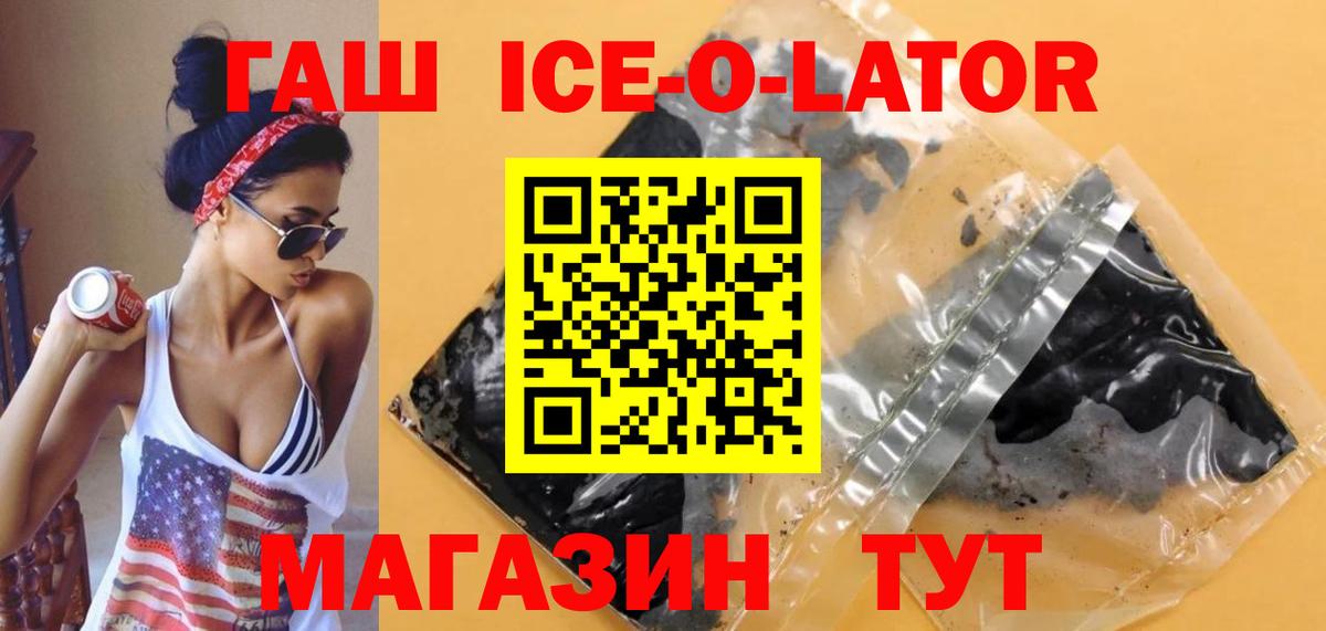 Кострома  Гашиш  ГАШИШ Изолятор  Вход с VPN  наркотики  ГАШИШ hashish 