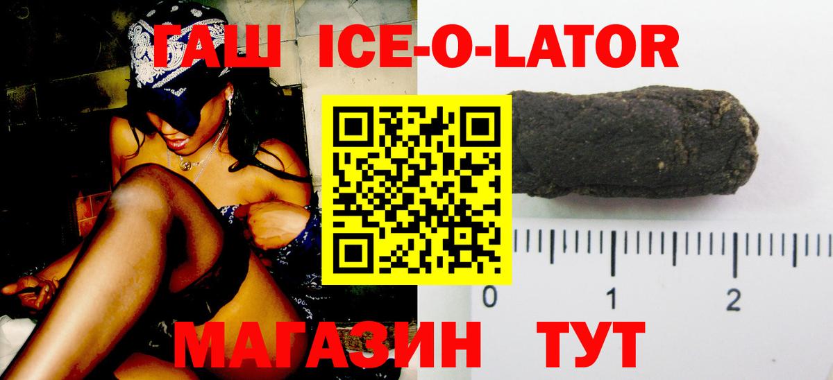 Лсд 25  ГАШИШ  Экстази  Меф  Вход с VPN  Конопля  A-PVP СК   Кострома  Меф МЯУ МЯУ  