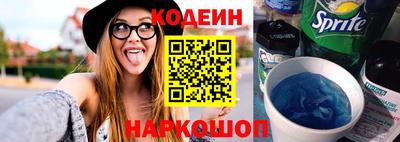 бошки Кингисепп