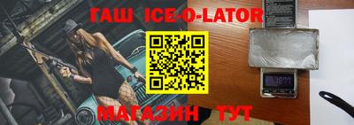 бошки Кингисепп