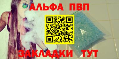 бошки Кингисепп