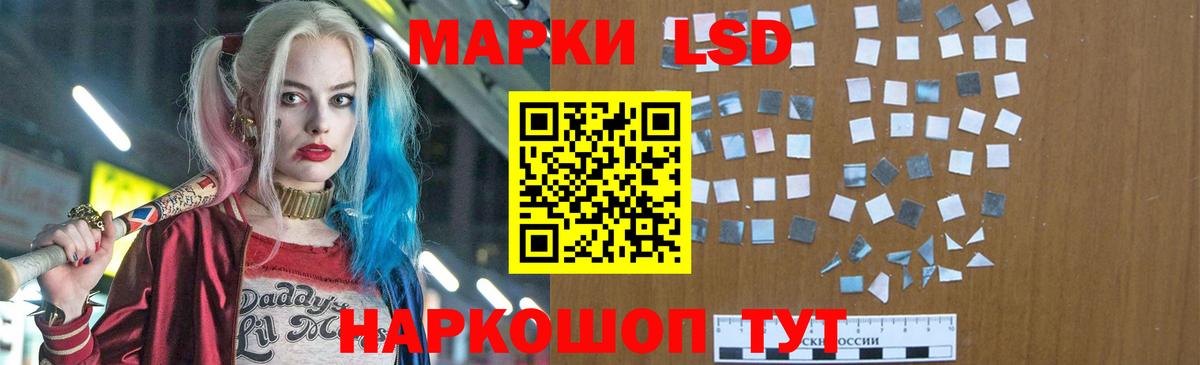 Кострома  LSD-25 экстази кислота  Вход с VPN 