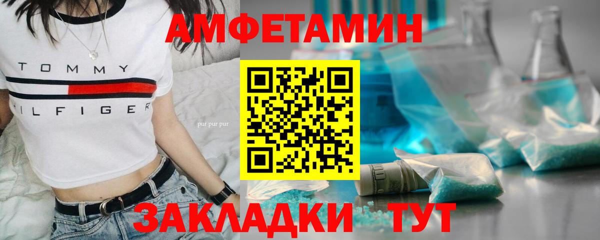 Метамфетамин  Первитин мет  Вход с VPN  Кострома  Первитин мет 
