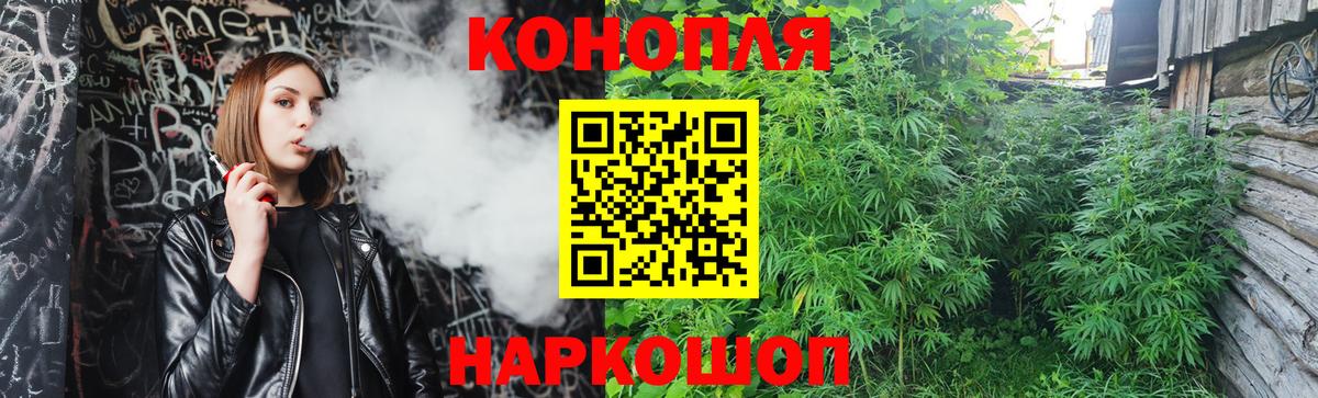 Канабис Amnesia  Каннабис MAZAR  Каннабис ГИДРОПОН  Кострома  Канабис гибрид  Вход с VPN 